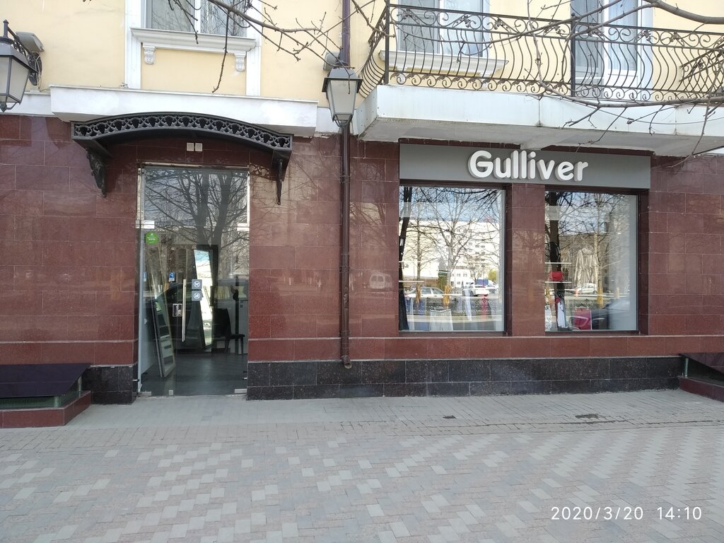 Gulliver | Грозный, просп. имени В.В. Путина, 10, Грозный