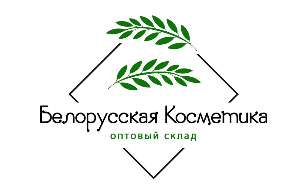 Белорусская Косметика | Грозный, Россия, Чеченская Республика, Гудермес